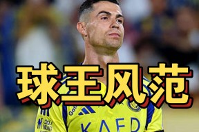 C罗官方宣布夺冠新规,TES引发争议!观众掌声雷动-九游登录