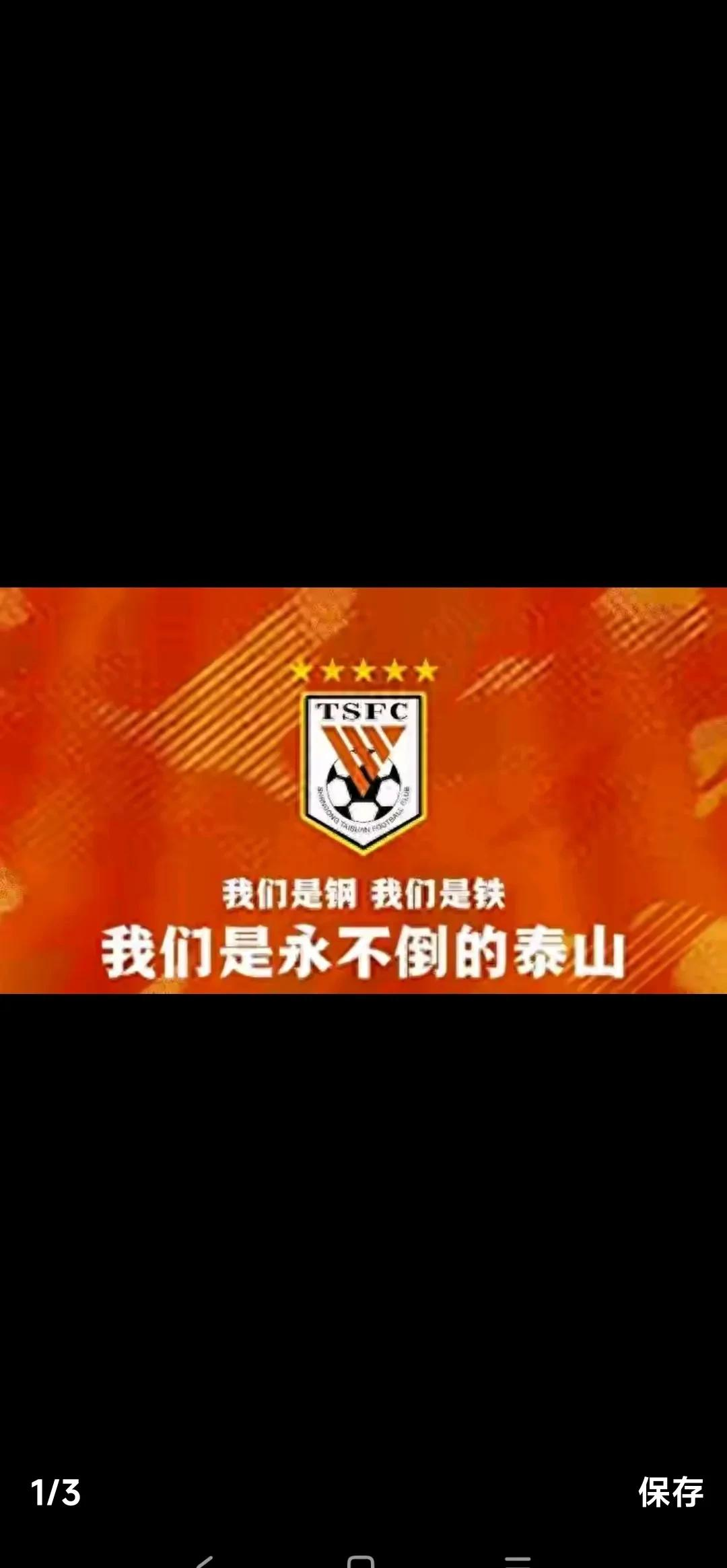 关于皇家社会集结日刷新队史纪录，志在欧冠名次提升，压力陡增，心理建设被强调的信息